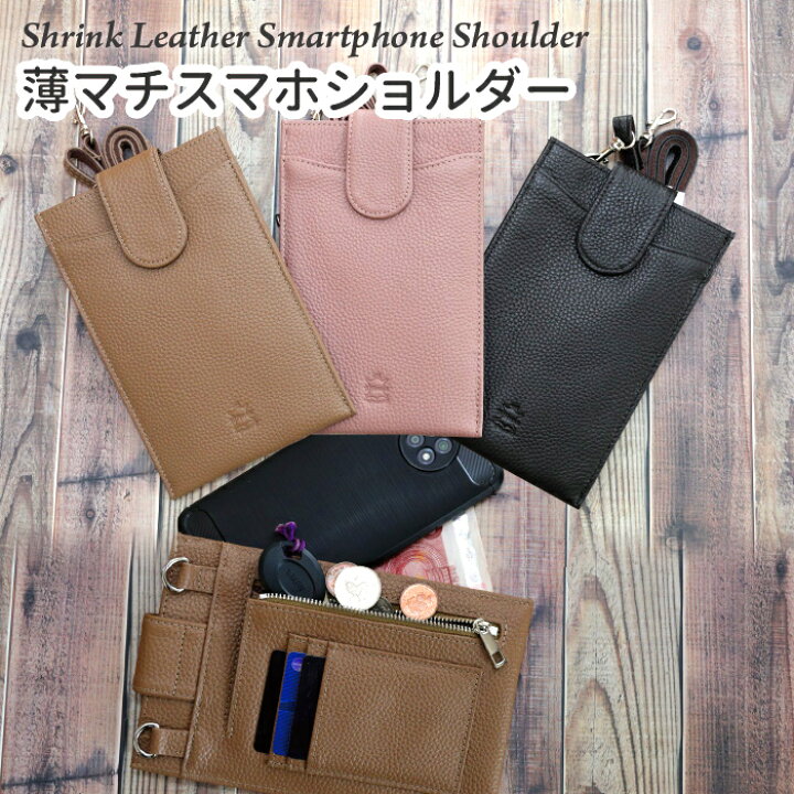 楽天市場】ブラックフライデーSALE【送料無料】レザー スマホ 