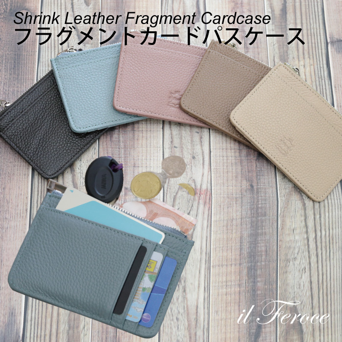 本革 フラグメントケース カードケース パスケース 薄型財布 ミニ財布