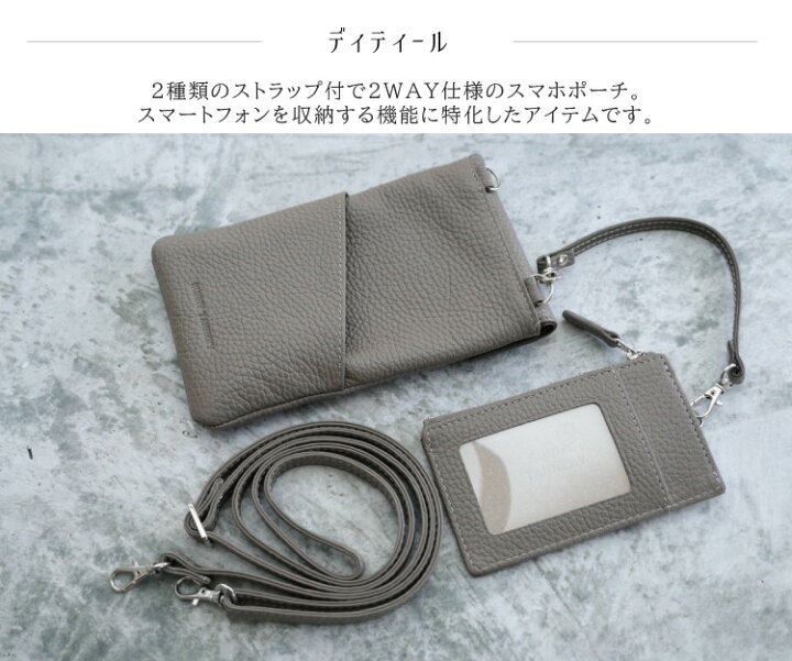 楽天市場】＼スーパーSALE／【スーパーSALE半額】Ethan 2Wayスマホ 