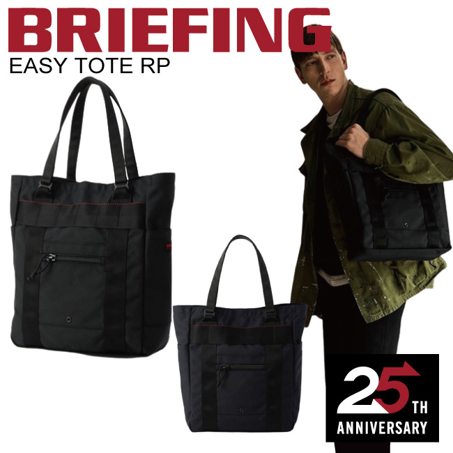 BRIEFING   EASY TOTE RP