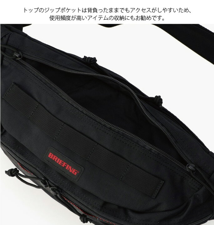 楽天市場】【正規取扱店 送料無料 ポイント10倍】 ブリーフィング 