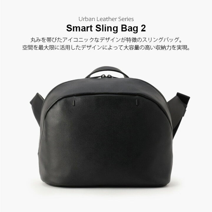 楽天市場】【正規取扱店 】FARO Smart Sling Bag 2 リュック スリング 