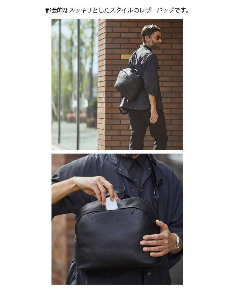 楽天市場】FARO Smart Sling Bag 2 リュック スリングバッグ レザー