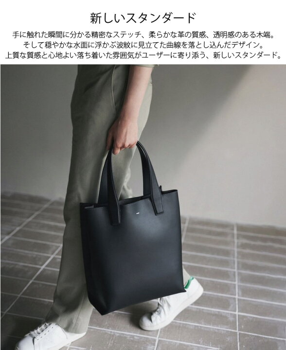 楽天市場】【正規 取扱店 ポイント10倍】FARO Calma Tote Tall トート 