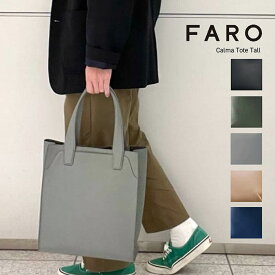 ＼楽天スーパーSALE／【正規 取扱店 ポイント10倍】FARO Calma Tote Tall トートバッグ レザーバッグ ファーロ トート イタリアンレザー 通勤 A4 縦型 13インチ ビジネス 本革 タブレット収納 レザートート 持ち手 長め メンズ 日本製 F2311B103