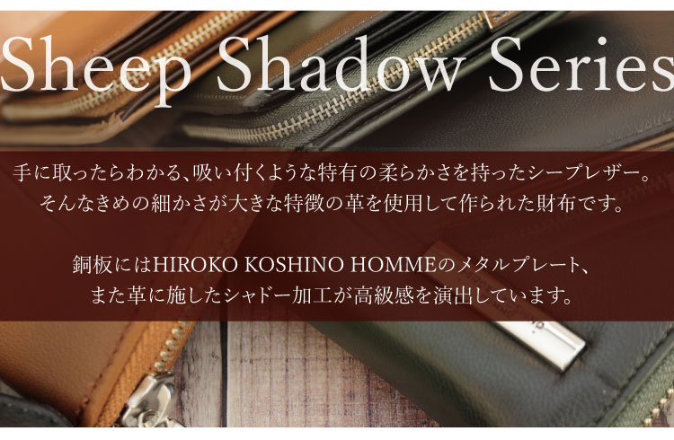 楽天市場】【送料無料】HIROKO KOSHINO HOMME シープシャドー 二つ折り