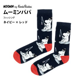 MOOMIN ムーミン メンズソックス Nordicbuddies ノルディックバディズ ムーミンパパ メンズ クラシック カジュアル 靴下 キャラクター おしゃれ かわいい 北欧 FINLAND フィンランド プレゼント ギフト 誕生日 父の日