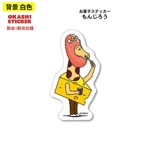 �X�e�b�J�[ Calbee ���Ⴊ�肱 �L�����N�^�[ �V�[��