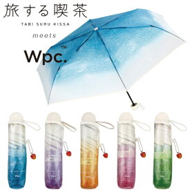 旅する喫茶×Wpc.クリームソーダ 折りたたみ傘 クリームソーダアンブレラmini 雨傘 ビニール傘 撥水 50cm レディース 女性 通勤 通学 おしゃれ コンパクト 折り畳み 柄物 軽い 軽量 ポーチ ケース