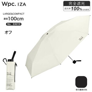 ���j�Z�b�N�X �j�� ���S�Ռ����n ���J���p �܂肽���� �J�P ���P Wpc.IZA010 Type:LARGE&COMPACT ���P �J�P ���� ���J���p �傫�߃T�C�Y 58cm �ʋ� �ʊw ������� �R���p�N�g �܂��� ���� �y�� �y�� �|