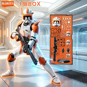 �y�V�����zBlokees �X�^�[�E�E�H�[�Y�N���[���̍U��CHAMPION�@CLASS10�R�}���_�[�E�R�[�f�B���v�����f��1/12�X�P�[���t�F�[�Y2�f��p�[�c�t���I�[�_66�z���O���������������Č��t�B�M���A�z�r