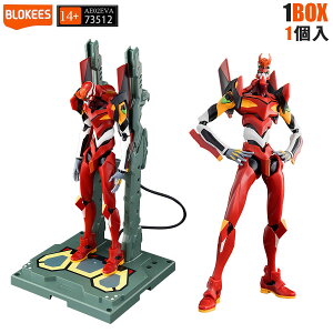 �y�������C�Z���X�zBlokees �G���@���Q���I�� 2���@ �v�����f�� 73512 �u���[�L�[�Y �V����� �����@���Q������ �t�B�M���A �͌^ �W�I���} ����t�� �A�N�V�����G�f�B�V���� �X�i�b�v�t�B�b�g 