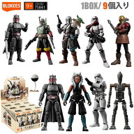 【ポイント UP 実施中】Blokees ミニ フィギュア スターウォーズマンダロリアンブロックおもちゃプラモデ…