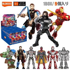 �y���K�i�zBlokees �}�[�x�� �C���t�B�j�e�B�E�T�[�K ��4�e 81114 GV04 9��BOX �v�����f�� �A�C�A���}�� �E���g���� �E�B���^�[�E�\���W���[ ���t�B�M���A �g�ݗ��� �ߋ� �S����10-13cm �v���[��