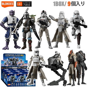 Blokees �X�^�[�E�E�H�[�Y CC LITE01 75850 1BOX 9�� �u���b�N �t�B�M���A �z?�� ������� �}���_�����A�� �O���[�O�[ �A�N�V�����t�B�M���A �ߋ� �������� �a���� �v���[���g �M�t�g �N���X�}�X �R