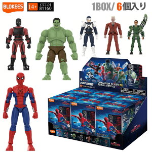�y�咍�ځzBlokees�u���b�L�[�Y �}�[�x���q�[���[1/18 �X�P�[�� �A�N�V���� �t�B�M���A �v�����f�� �v���� 1BOX 6�� �A�x���W���[�Y �X�p�C�_�[�}�� �n���N �� ��l���� ������ �u���C���h�{