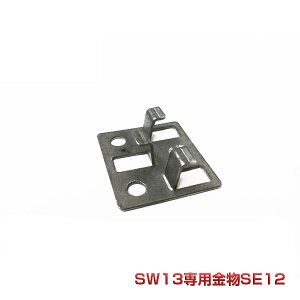 SE12 10Zbg@Vo[y@lExXߌ5000~ȏ㑗zylH؍ށzyEbhfbLzyEbhfbL@izSW13p@SE12@10