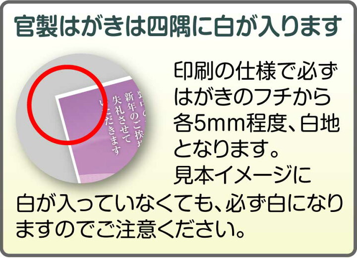 楽天市場】暑中見舞い 残暑見舞い 印刷 はがき【10-150枚 官製はがき 