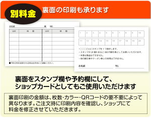 楽天市場 送料無料 名刺 作成 パターン名刺 4 0枚 デザイン 制作 送料無料 ショップカード ポイントカード スタンプカード シンプル ビジネス すぷぴよ工房 名刺 はがき印刷