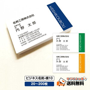 h 쐬  20 60 100 200Zbgbh쐬 fUC  VbvJ[hE|CgJ[hEX^vJ[hΉ ʈbOɃC[WmF VvfUCAԕA