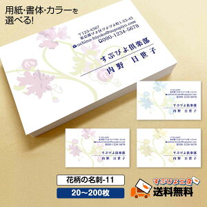 pȆIׂyh 쐬zԕ̖h-11@Iׂ閇 20E60E100E200yfUC zVbvJ[h  IV fUC 킢  rWlX |CgJ[h 