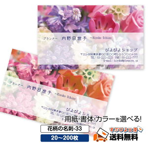 pȆIׂyh 쐬zԕ̖h-33@Iׂ閇 20E60E100E200yfUC zVbvJ[h  IV   ԕ fUC rWlX |CgJ[h X