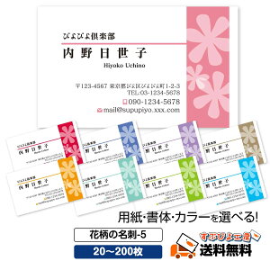 pȆIׂyh 쐬zԕ̖h-5@Iׂ閇 20E60E100E200yfUC zVbvJ[h  IV  fUC X^CbV rWlX |CgJ