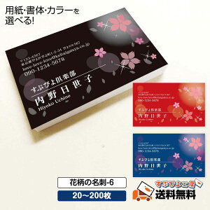 pȆIׂyh 쐬zԕ̖h-6@Iׂ閇 20E60E100E200yfUC zVbvJ[h  IV   ԕ  t fUC rWlX |CgJ[