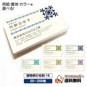 pȆIׂyh 쐬zA̖h-16@Iׂ閇 20E60E100E200yfUC zVbvJ[h  IV  nCA nC fUC rWlX |C