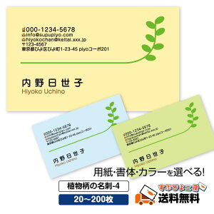 pȆIׂyh 쐬zA̖h-4@Iׂ閇 20E60E100E200yfUC zVbvJ[h  IV fUC rWlX |CgJ[h X^vJ[h 