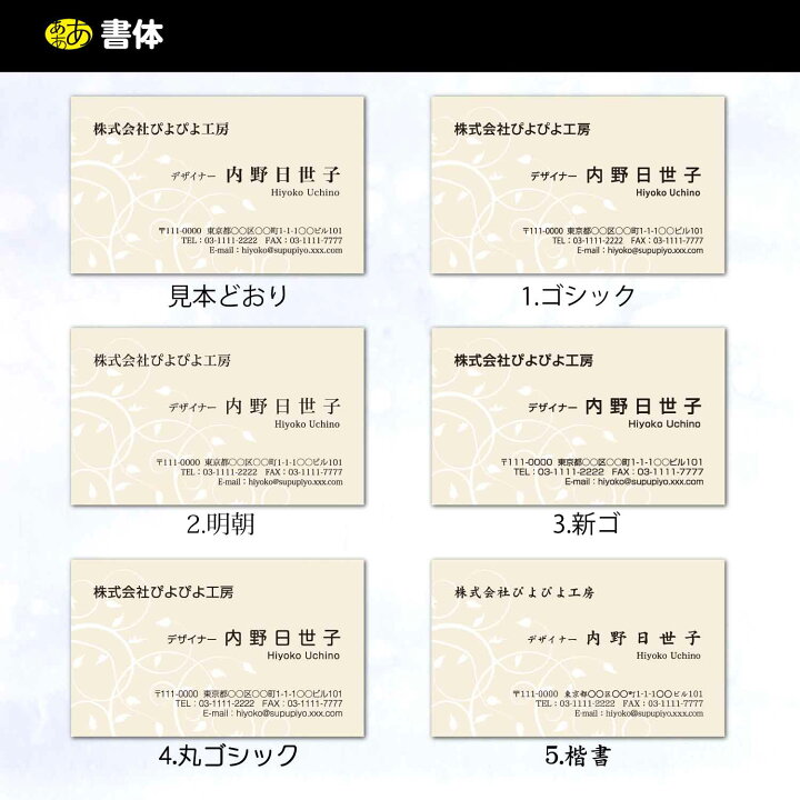 楽天市場】枚数・用紙・書体選べる【名刺 作成】植物柄の名刺-7 20枚 