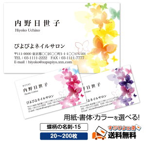 pȆIׂyh 쐬z̖h-15@Iׂ閇 20E60E100E200yfUC zVbvJ[h  IV fUC rWlX |CgJ[h X^vJ[h 