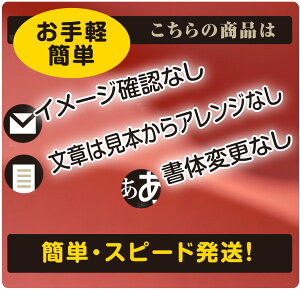 喪中はがき印刷喪中喪中ハガキ喪中葉書喪中はがき印刷喪中ハガキ印刷挨拶状_