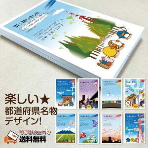 z͂  10`150bOɃC[WmFł܂ z ͂ A z z z͂ z͂ ړ]ʒm zA nKL t  킢 