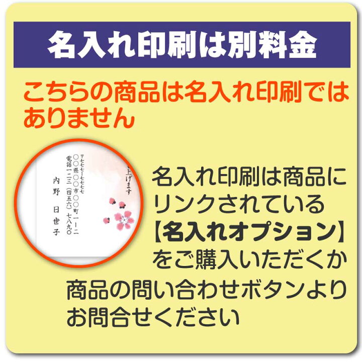 楽天市場 暑中見舞い 残暑見舞い 暑中お見舞い 残暑お見舞い ポストカード 絵はがき ハガキ 葉書 8枚セット 挨拶状 案内状 絵ハガキ 絵葉書 送料無料 すぷぴよ工房 名刺 はがき印刷