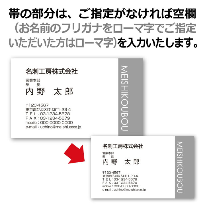 モノクロメイシ名刺作成 名刺印刷 シンプルデザイン ビジネス名刺 モノクロ 白黒 100枚 おしゃれ 早い 安い 午前校了なら即日発送 100 品質保証