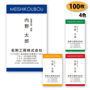 yzyh 쐬zrWlXh-c01@100yfUC zyz VbvJ[h Vv rWlX |CgJ[h X^vJ[h ()͕ʗ