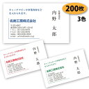 楽天市場 名刺 人気ランキング1位 売れ筋商品