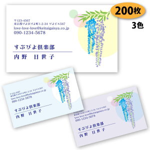 yzyh 쐬z@ԕ̖h-10@200yfUC zyz VbvJ[h |CgJ[h X^vJ[h