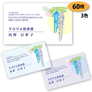 yzyh 쐬z@ԕ̖h-10@60yfUC zyz VbvJ[h |CgJ[h X^vJ[h