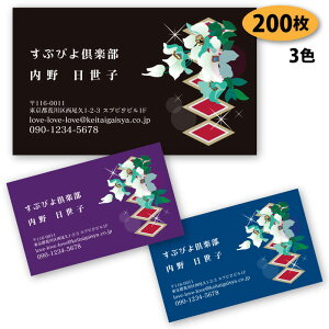 yzyh 쐬z@ԕ̖h-12@200yfUC zyz VbvJ[h |CgJ[h X^vJ[h