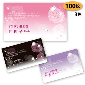 名刺 花柄 生活雑貨の人気商品 通販 価格比較 価格 Com 名刺 花柄 生活雑貨の人気商品 通販 価格比較 価格 Com