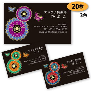 yzyh 쐬z@ԕ̖h-22@20yfUC zyz VbvJ[h |CgJ[h X^vJ[h