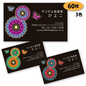 yzyh 쐬z@ԕ̖h-22@60yfUC zyz VbvJ[h |CgJ[h X^vJ[h