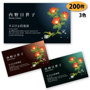 yzyh 쐬z@ԕ̖h-23@200yfUC zyz VbvJ[h |CgJ[h X^vJ[h