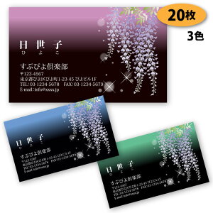 yzyh 쐬z@ԕ̖h-24@20yfUC zyz VbvJ[h |CgJ[h X^vJ[h