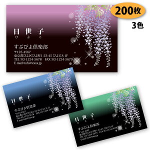 yzyh 쐬z@ԕ̖h-24@200yfUC zyz VbvJ[h |CgJ[h X^vJ[h