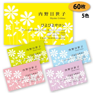 yzyh 쐬z@ԕ̖h-25@60yfUC zyz VbvJ[h |CgJ[h X^vJ[h lCfUC