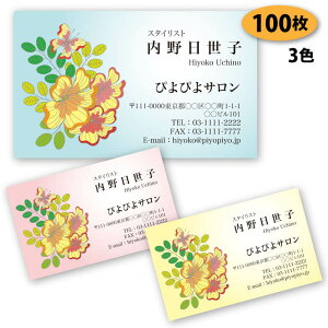 yzyh 쐬z@ԕ̖h-29@100yfUC zyz VbvJ[h |CgJ[h X^vJ[h