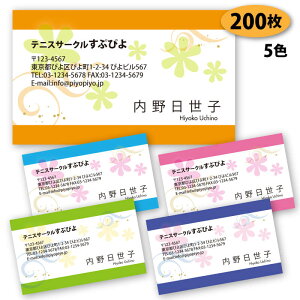 yzyh 쐬z@ԕ̖h-3@200yfUC zyz VbvJ[h |CgJ[h X^vJ[h